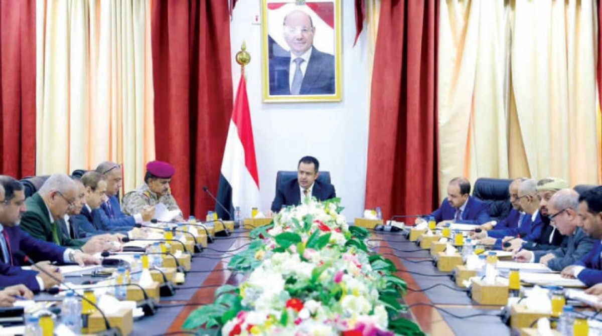 الحكومة اليمنية ترحب بقرار واشنطن تصنيف جماعة الحوثيين "منظمة إرهابية"