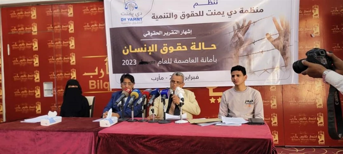 تقرير حقوقي: جماعة الحوثي ارتكبت أكثر من 400 انتهاك في صنعاء خلال 2023