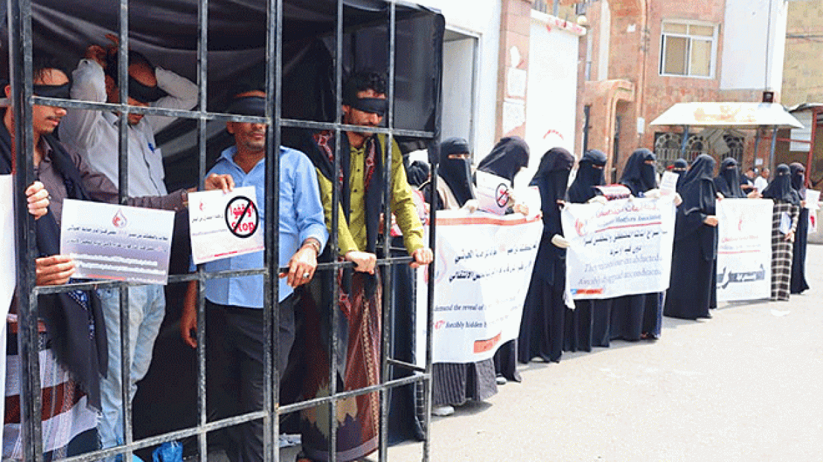"أمهات المختطفين" تناقش آثار الاختفاء القسري والاحتجاز التعسفي على النساء والأطفال في اليمن