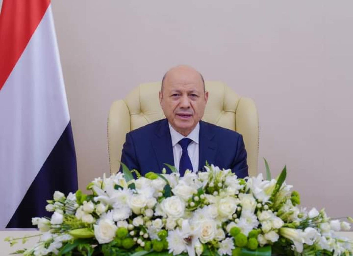 الرئيس العليمي يؤكد أن سيادة اليمن وأمنه مبدأ ثابت لا تهاون فيه