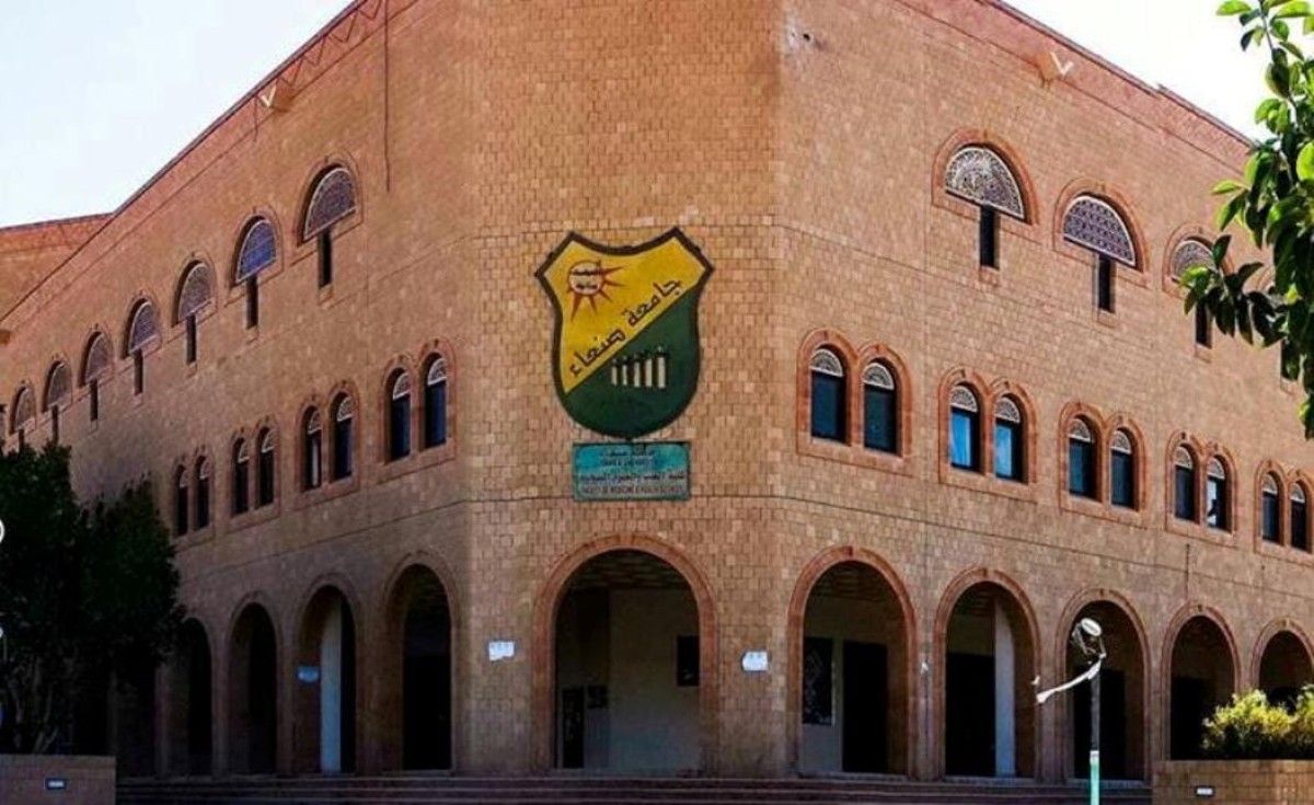 جامعة صنعاء ترفض منح طلابها شهادات تخرج إلا بعد دراسة مقررات طائفية أدرجها الحوثيون