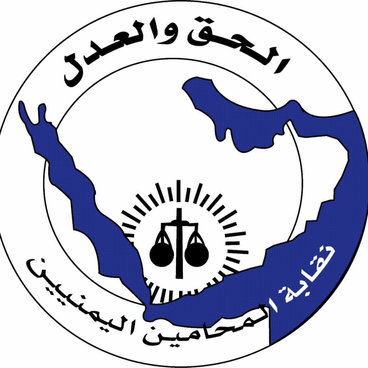صنعاء: نقابة المحامين تندد بإهانة وتهديد وكيل نيابة سنحان للمحامية "نسيم ملقاط"