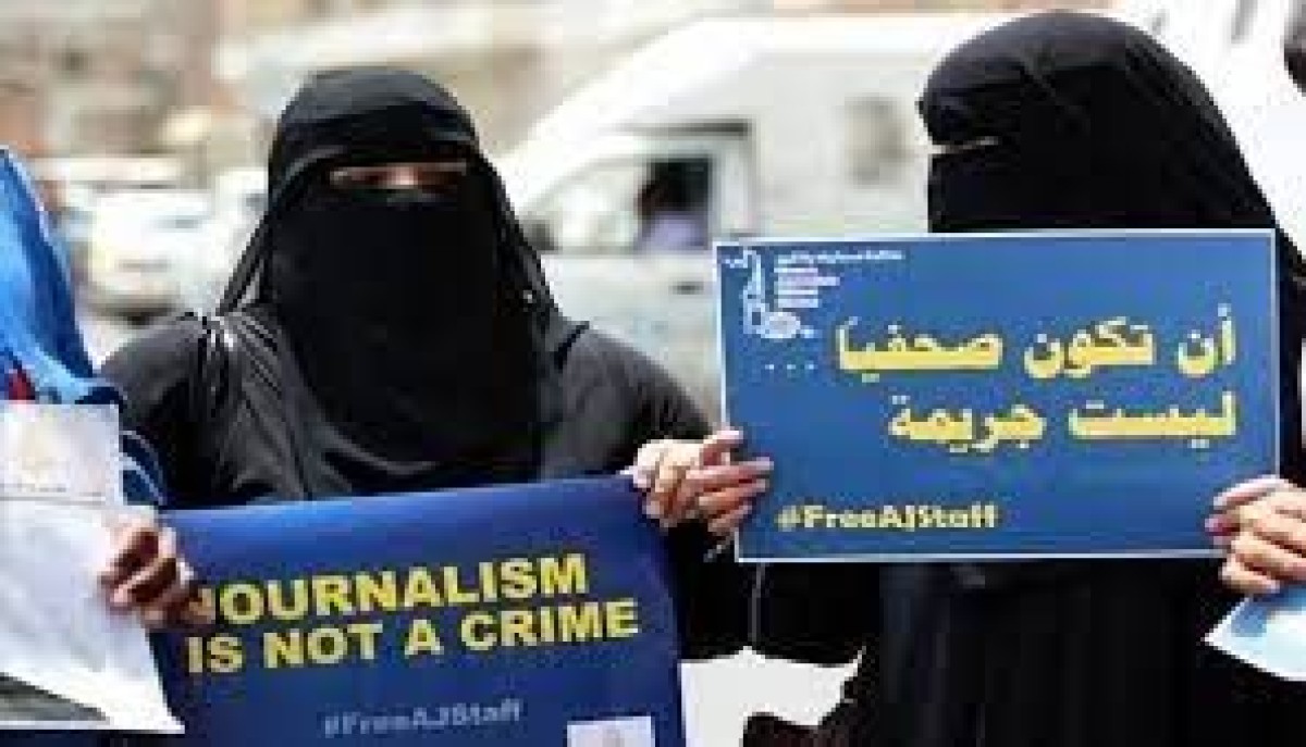 الحكومة تدين اختطاف الحوثيين لصحفي في صنعاء وترويع أطفاله