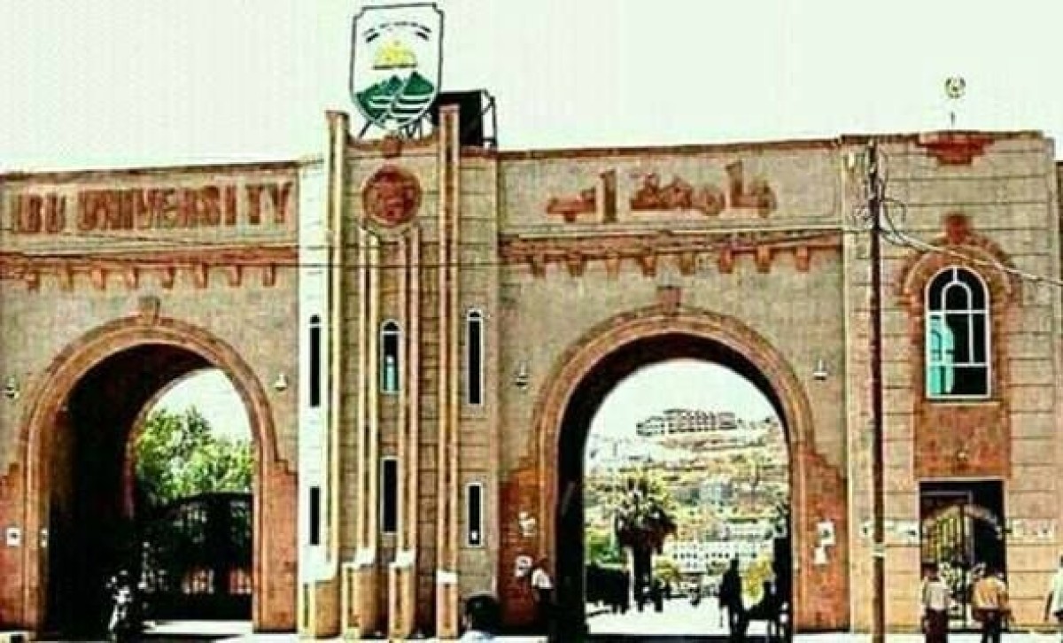 إب: جماعة الحوثي تُجبر منتسبي الجامعة على الدفع بأبنائهم إلى المراكز الصيفية
