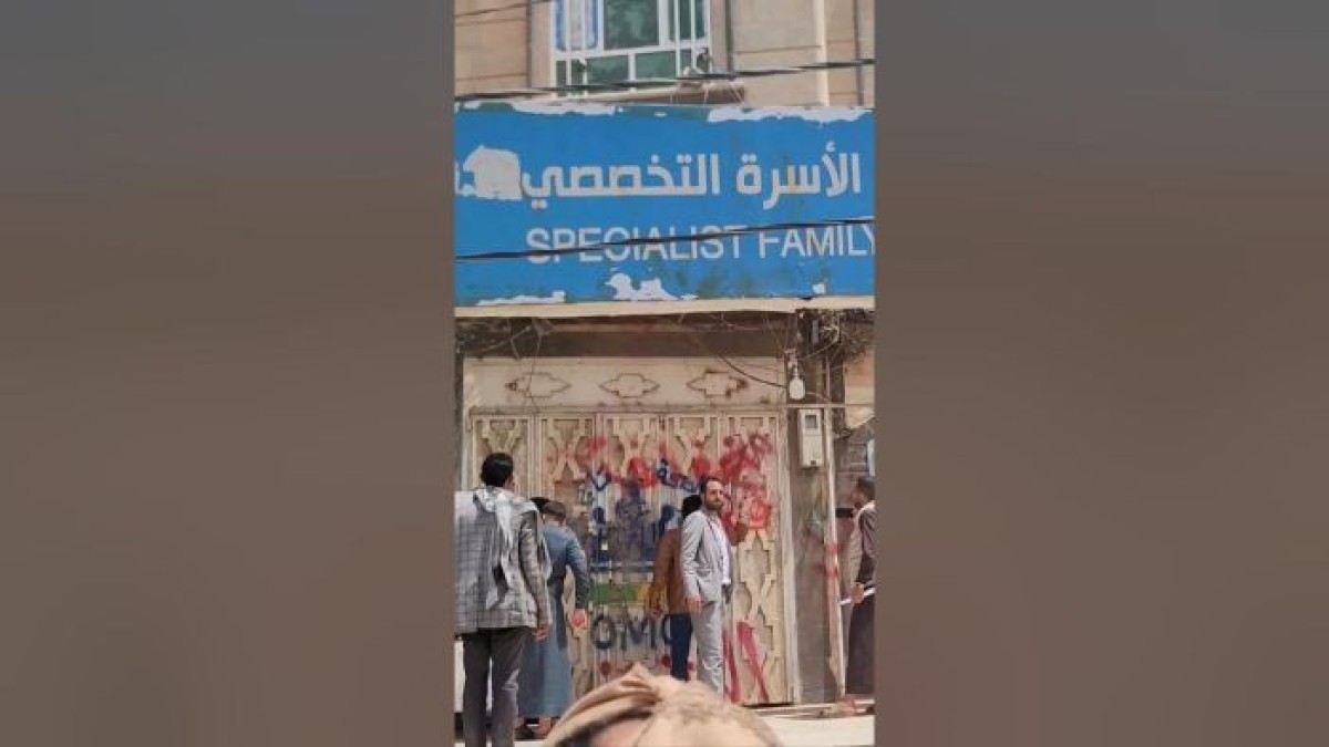 ذمار: جماعة الحوثي تغلق مستشفى خاص بعد اقتحامه وطرد الكادر والمرضى