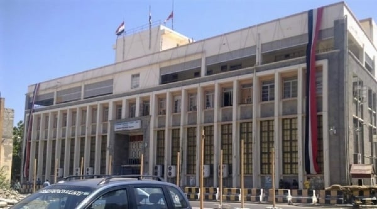 البنك المركزي يوضح الإجراءات الحوثيّة التدميرية للاقتصاد الوطني منذ بداية الحرب