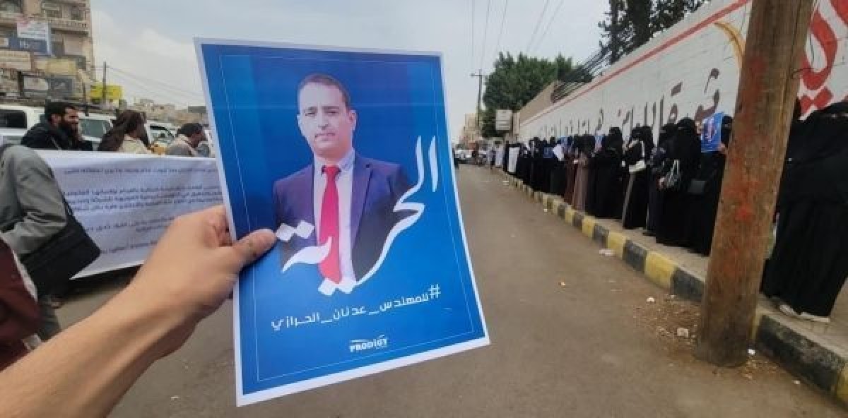 صنعاء: محكمة حوثية تحجز قضية شركة برودجي ومديرها الحرازي للنطق بالحكم