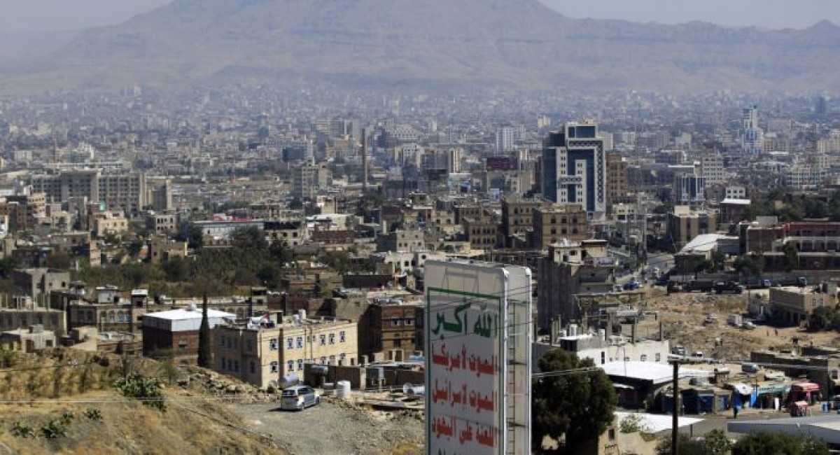 جماعة الحوثي تعتزم إجراء تعديلات على قوانين تشرع فرض جبايات إضافية على العقارات
