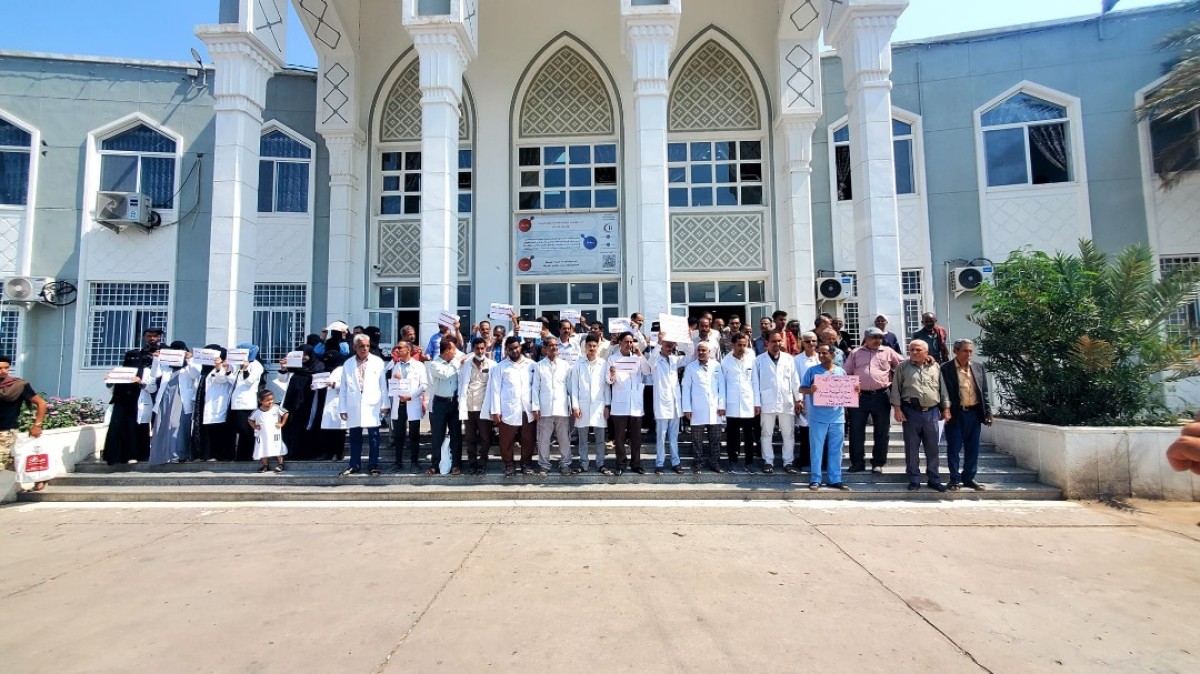 تعز: موظفو مستشفى الثورة ينفذون وقفة احتجاجية للمطالبة بصرف رواتبهم