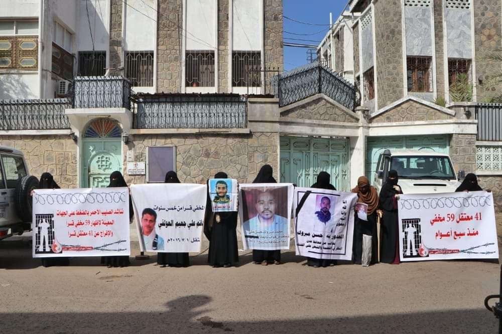 عدن.. رابطة حقوقية تطالب بإظهار المخفيين قسرًا والإفراج عن جميع المعتقلين في سجون الانتقالي