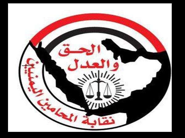 رئيس محكمة حوثية في صنعاء يهدد محامية