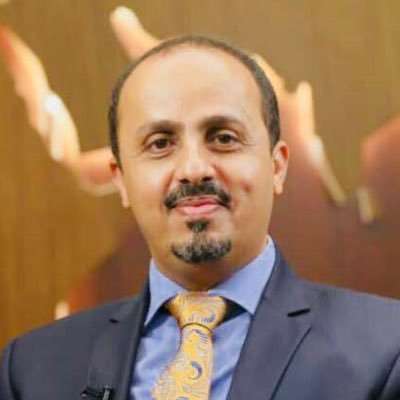الحكومة تتهم "أوكسفام" بالمغالطة والتضليل والانحياز لمليشيا الحوثي