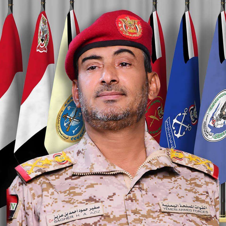 رئيس أركان الجيش اليمني يؤكد استمرار الجهود لإفشال المشروع الإيراني