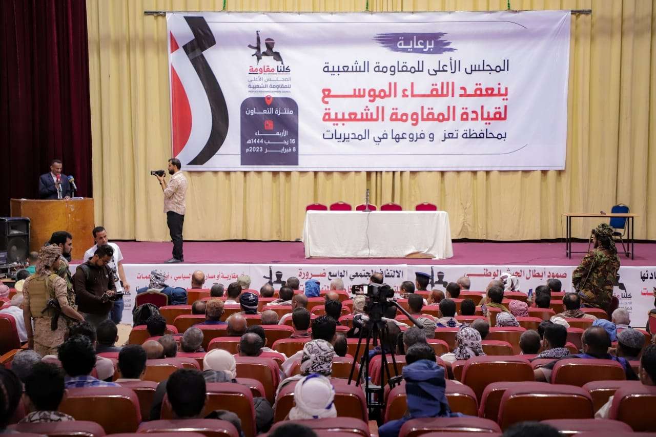 مقاومة تعز تقر التواصل مع كافة الأطراف لتعزيز الاصطفاف ضد مليشيا الحوثي