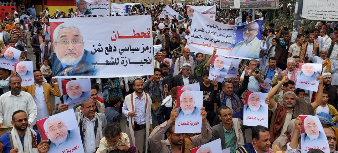 محتجون في تعز يطالبون بإطلاق سراح السياسي محمد قحطان (فيديو)
