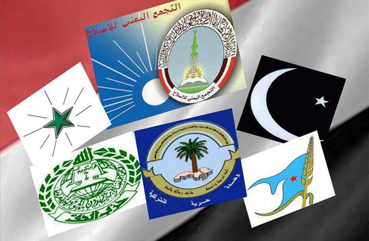 أحزاب تعز: إيقاف صلف الحوثي وإرهابه بتحشيد القوى الوطنية والإرادة الشعبية (بيان)