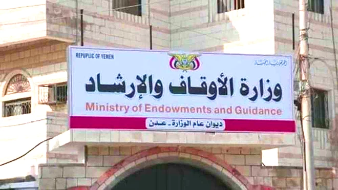 وزارة الأوقاف تستأنف إصدار تأشيرات العمرة بعد أسبوع من إيقافها