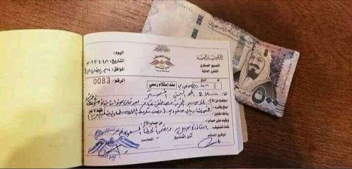 الحوثيون ينهبون مكرمة سعودية قدمت للأسرى المفرج عنهم