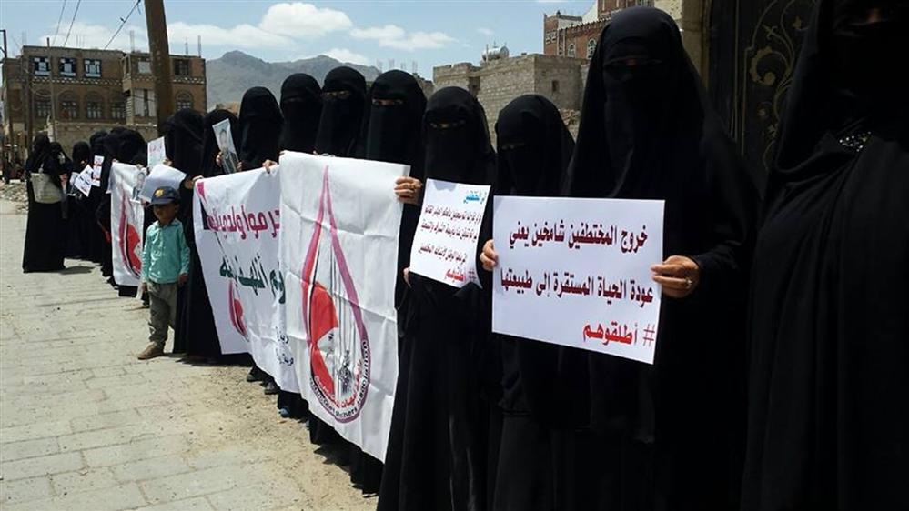 أمهات المختطفين: ميليشيا الحوثي تعذب عشرات المخفيين منذ بداية رمضان