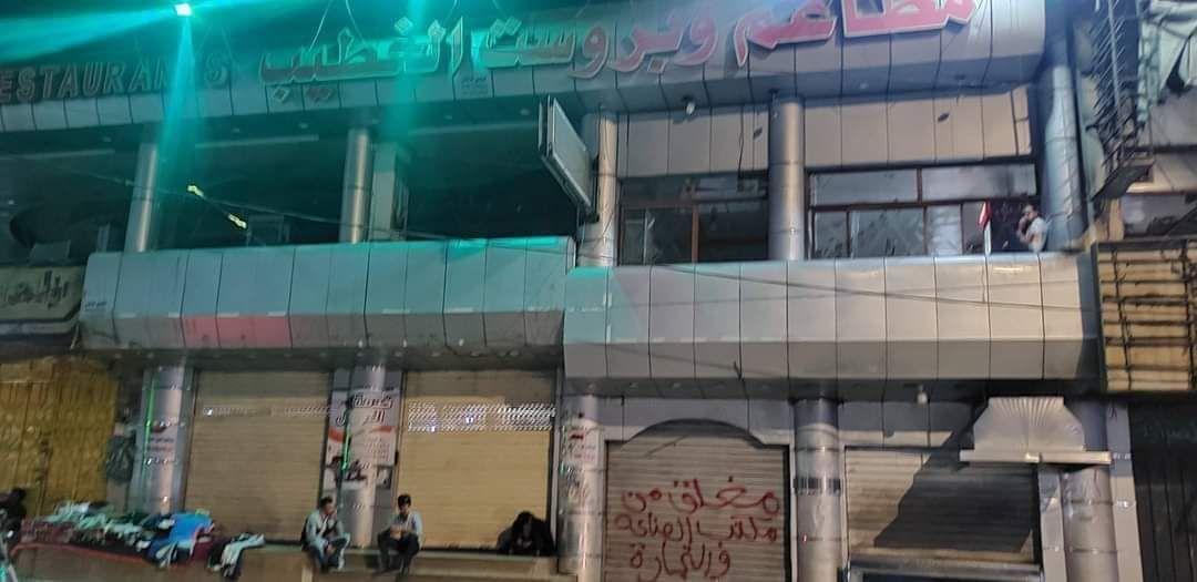 مليشيا الحوثي تغلق مطعم الخطيب بصنعاء