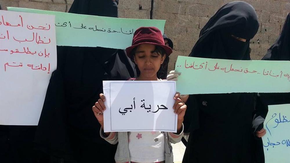 أمهات المختطفين تطلق حملة مناصرة لضحايا التعذيب في اليمن