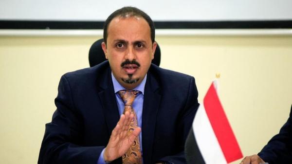 الحكومة: الحوثي يستغل التراخي الدولي للتمادي في تدمير الاقتصاد الوطني