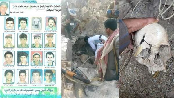 منظمة حقوقية تطالب بتحقيق مستقل بإشراف أممي إزاء جريمة المقبرة الجماعية في عمران