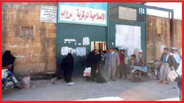 مركز حقوقي: جماعة الحوثي تعاقب سجناء في "إب" بتهمة صيام يوم "عاشوراء"