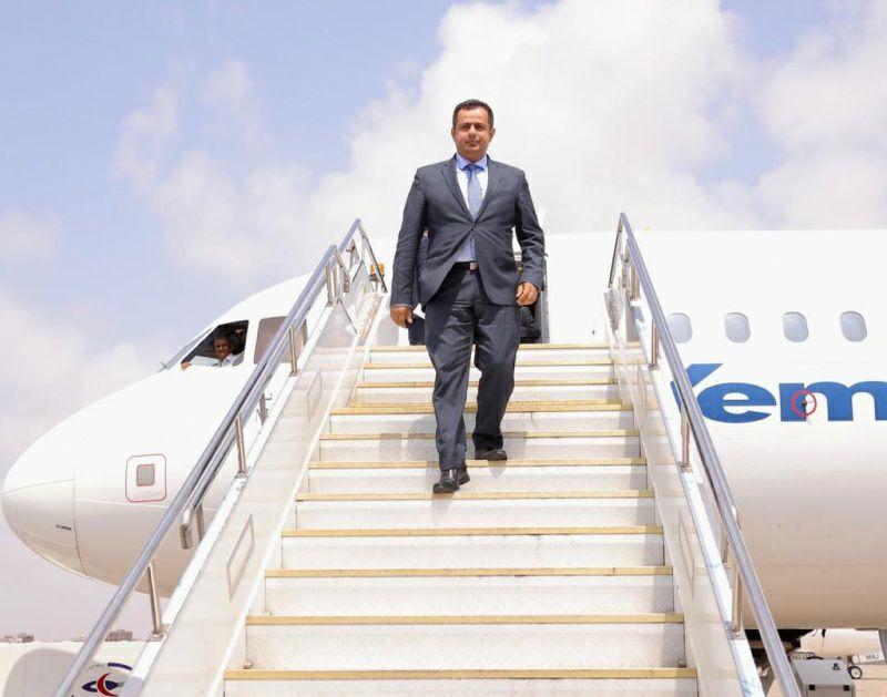 رئيس الوزراء يصل عدن بعد أيام من توجيهات رئاسية بعودة كل المسؤولين