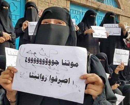 تحالف حقوقي يطالب الحوثيين بصرف مرتبات المعلمين والإفراج عن المعتقلين منهم