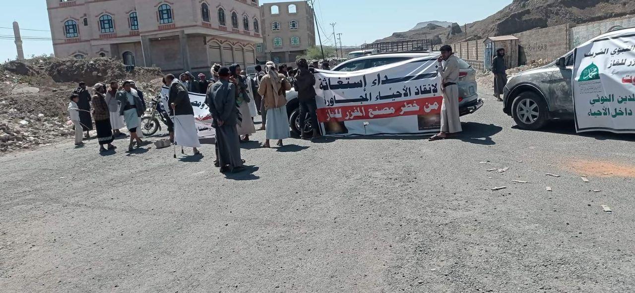 جماعة الحوثي تطلق الرصاص الحي على محتجين في صنعاء