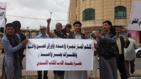 منظمة حقوقية: الحوثيون يواصلون احتجاز 11 بهائيا منذ قرابة أربعة أشهر