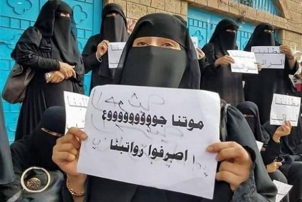 نقابة المعلمين تدعو الحوثيين لصرف المرتبات والحكومة لرفع الأجور (بيان)