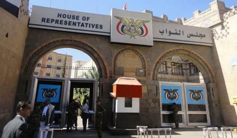 عضو في برلمان الحوثيين ينحسب من جلسة ناقشت تعديلات ضرييبة وجمركية "كارثية"
