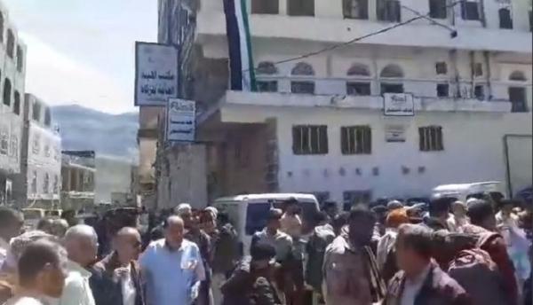 إب: مظاهرة احتجاجية تندد بنهب الحوثيين أموال الزكاة وعدم صرفها للمستحقين