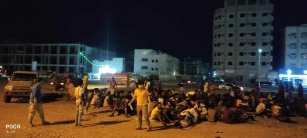 موقع بريطاني: أزمة المهاجرين الأفارقة في اليمن وخطورة استغلالهم من الحوثيين