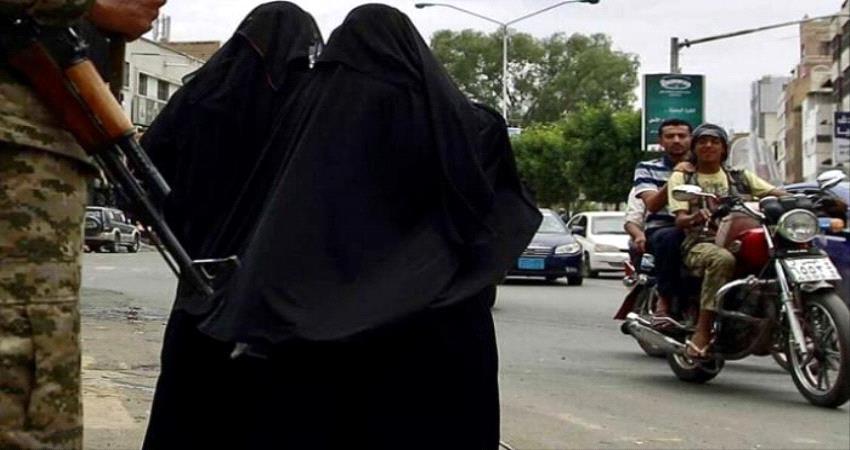 الحكومة: الحملات الحوثية التي تستهدف النساء امتداد لسجلها الأسود بحق اليمنيات