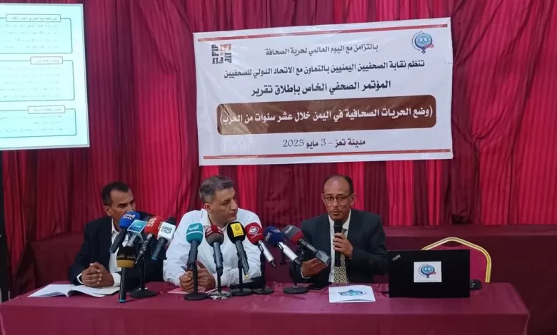 نقابة الصحفيين توثق أكثر من ألفي انتهاك للحريات الإعلامية منذ اندلاع الحرب
