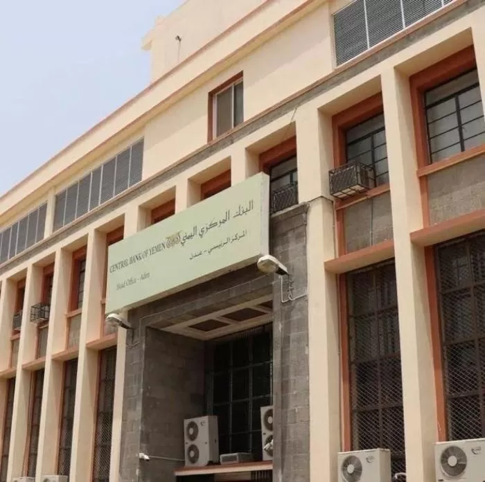 البنك المركزي يحذّر من "تصعيد خطير" بعد إصدار الحوثيين عملة مزوّرة