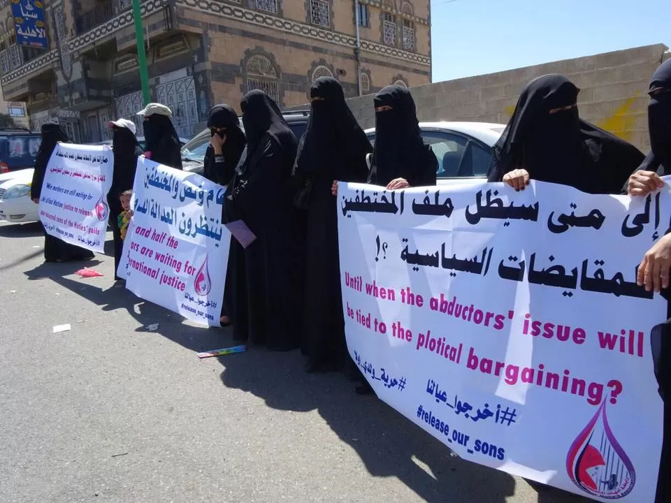 رابطة حقوقية: الحوثيون ينفذون أوسع حملة اختطافات سياسية تطال قيادات حزبية