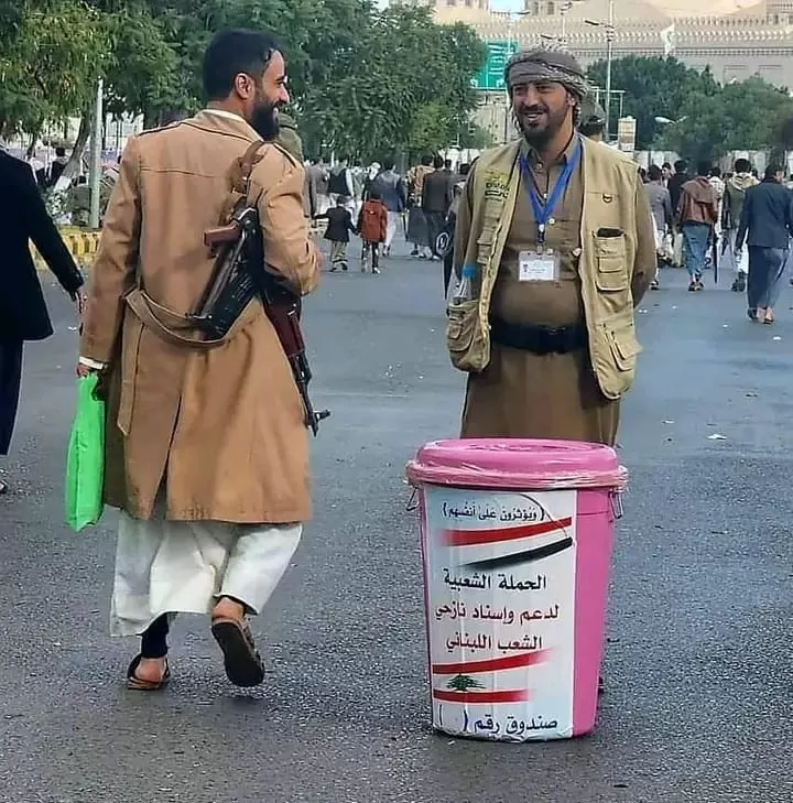 الحوثيون يُهدرون 3 مليارات ريال من أموال اليمنيين لدعم أقرانهم في لبنان