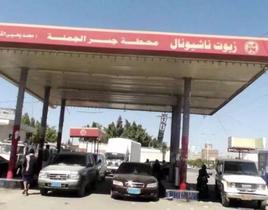 الحوثيون يُلزمون محطات الوقود باحتجاز نصف المخزون النفطي لصالح الجماعة