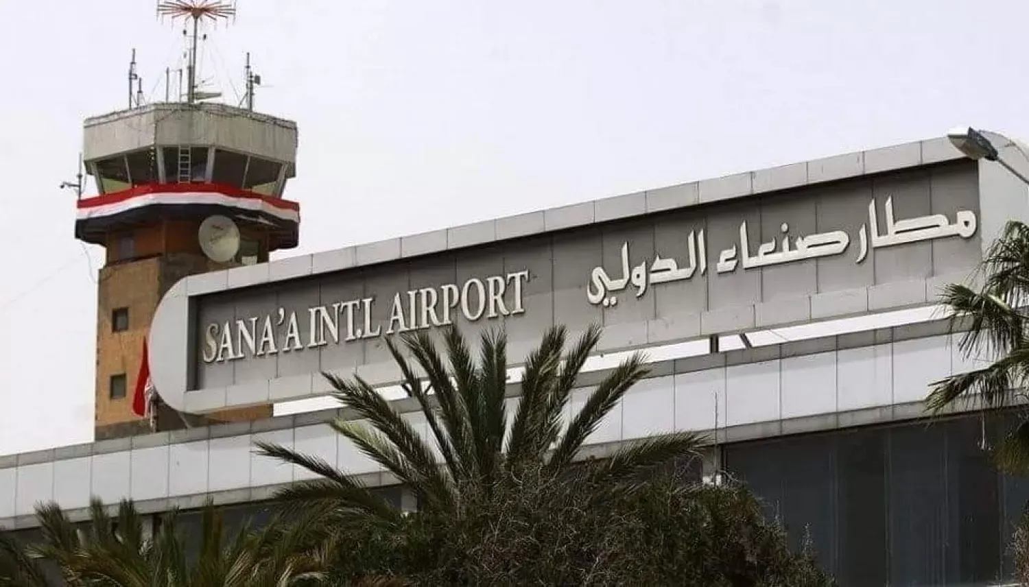 الحوثيون يرفضون منح النساء تصاريح سفر عبر مطار صنعاء دون مبررات واضحة