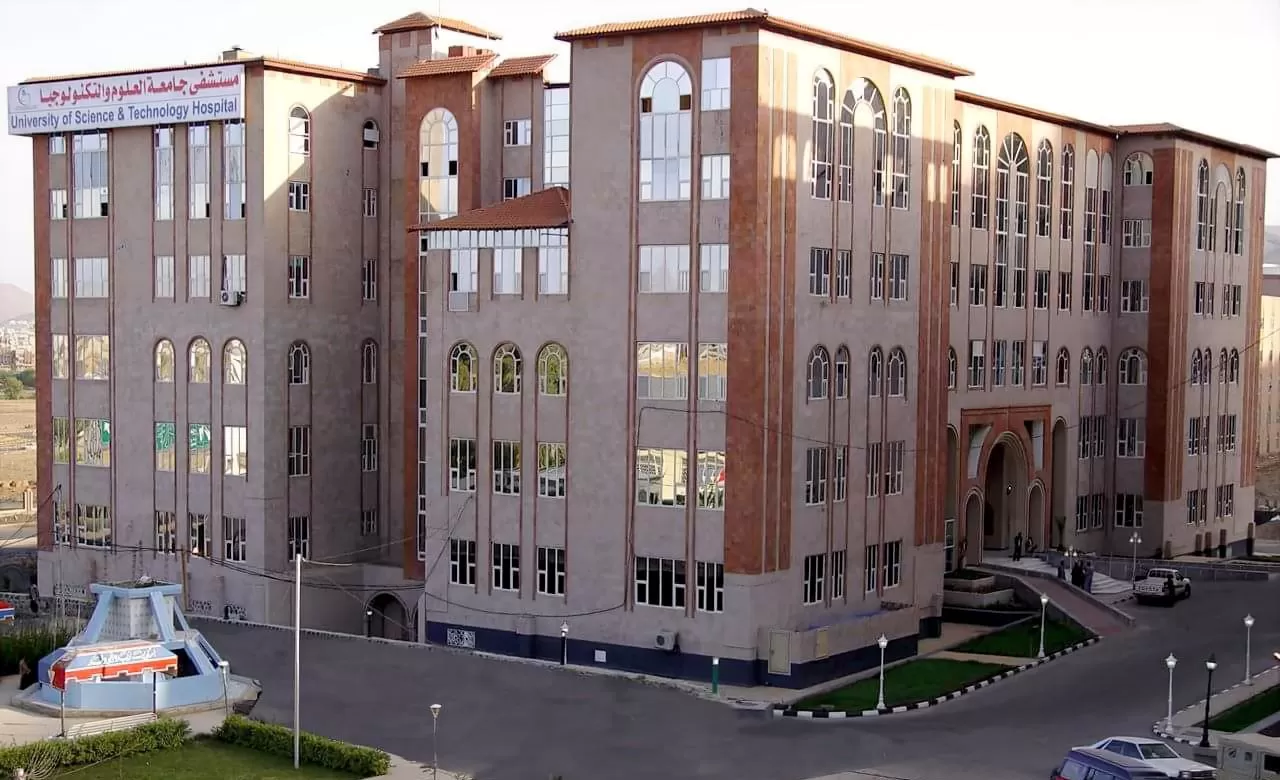 مستشفى في صنعاء يعتزم بيع رهونات 100 مريض لعجزهم عن سداد تكاليف العلاج