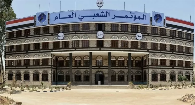 ضغوط حوثية تجبر مؤتمر صنعاء على إلغاء احتفاله بذكرى تأسيس الحزب