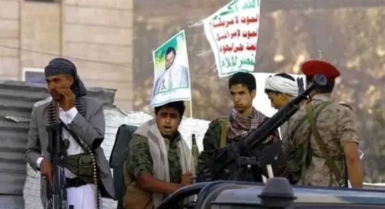 تقرير حقوقي يكشف انتهاكات ممنهجة ارتكبها الحوثيون ضد الأقليات الدينية