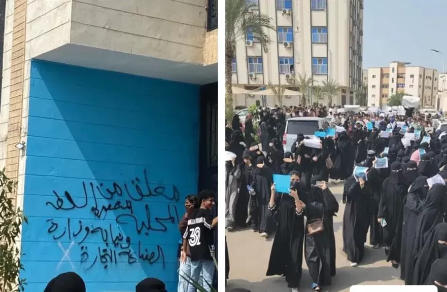 سلطات عدن تغلق جامعة العلوم عقب احتجاجات طلابية لتخفيض الرسوم