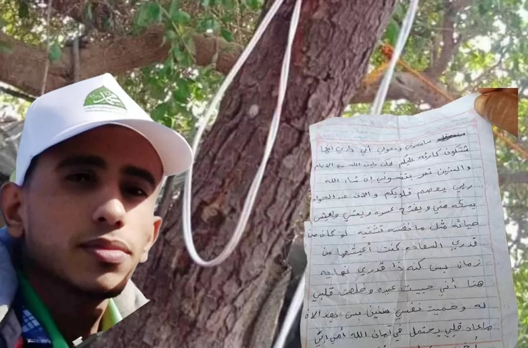انتحار فتاة بعد اغتصابها على يد عنصر حوثي يشعل غضبا واسعا في الحديدة