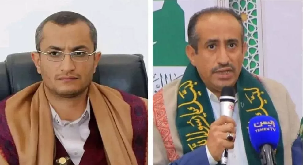 الحوثيون يطيحون بالحوري ويعيّنون مغلس أمينًا لسرّ المجلس السياسي الأعلى الحوثيون يطيحون بالحوري ويعيّنون مغلس أمينًا لسرّ المجلس السياسي الأعلى