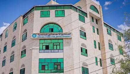 قيادات حوثية تختلس ملايين الدولارات من أموال الصندوق الاجتماعي بصنعاء